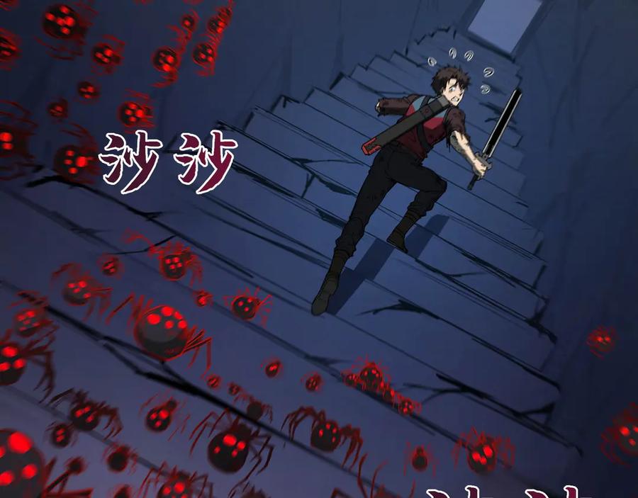 《被遗弃在异世界的玩家》第21话 战斗 第160页