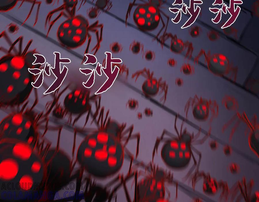 《被遗弃在异世界的玩家》第21话 战斗 第161页