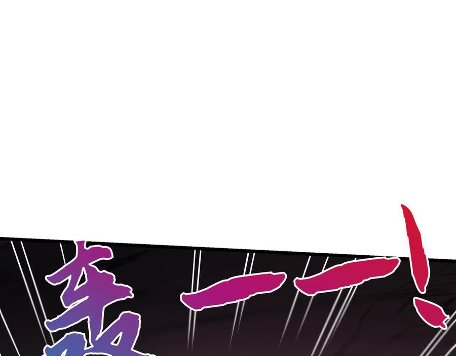 《被遗弃在异世界的玩家》第21话 战斗 第67页