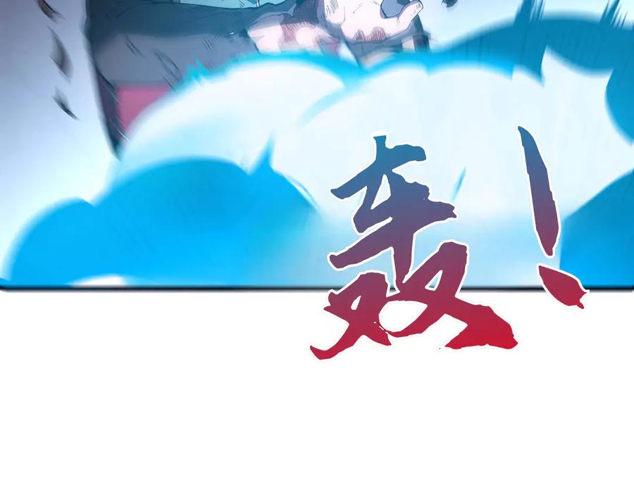 《被遗弃在异世界的玩家》第21话 战斗 第59页