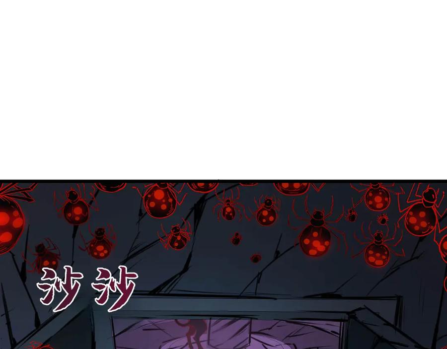 《被遗弃在异世界的玩家》第21话 战斗 第163页