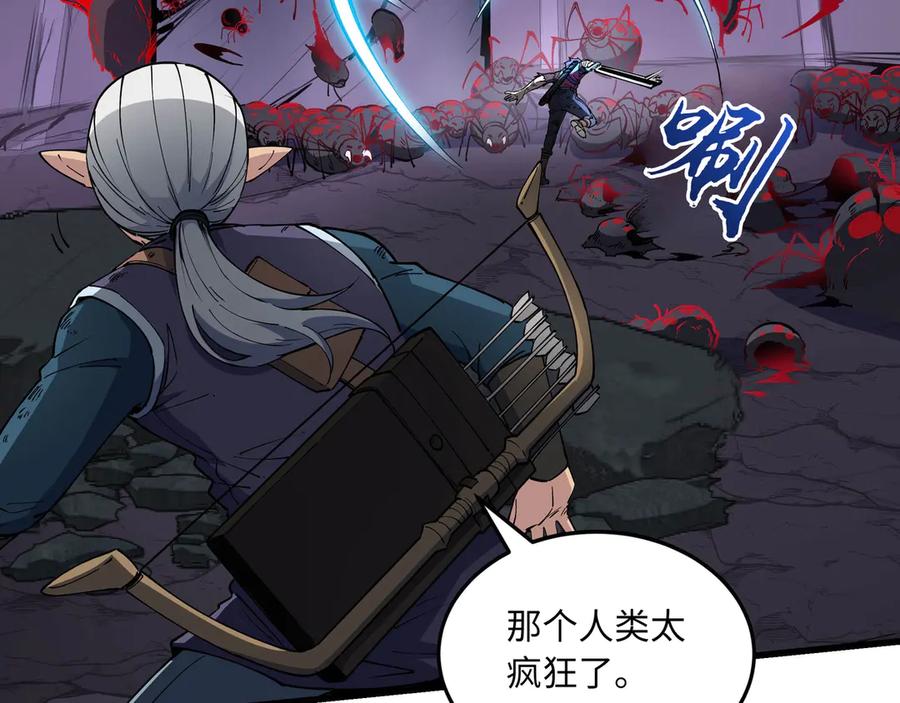 《被遗弃在异世界的玩家》第21话 战斗 第116页