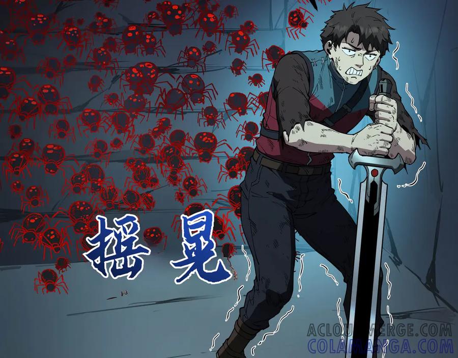 《被遗弃在异世界的玩家》第21话 战斗 第181页