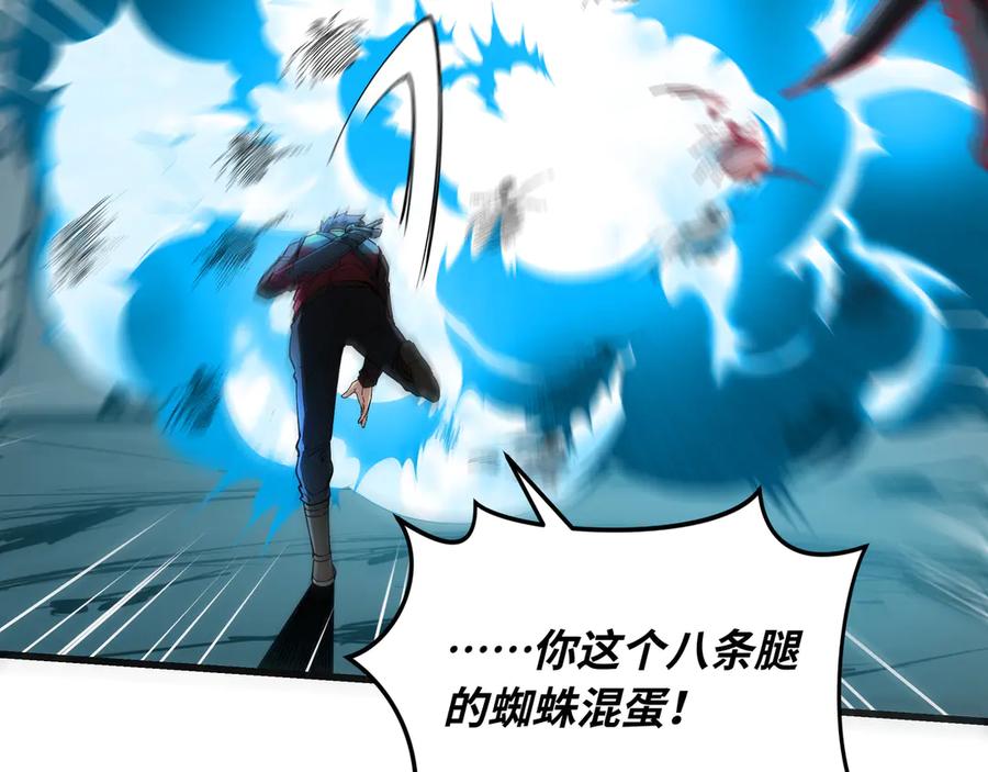 《被遗弃在异世界的玩家》第21话 战斗 第56页