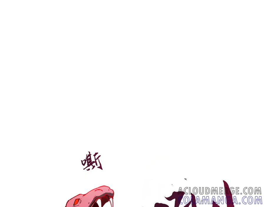 《被遗弃在异世界的玩家》第21话 战斗 第121页