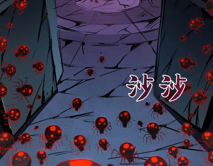 《被遗弃在异世界的玩家》第21话 战斗 第164页