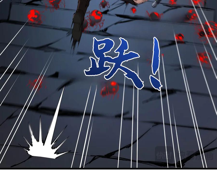 《被遗弃在异世界的玩家》第21话 战斗 第171页