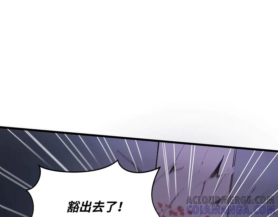 《被遗弃在异世界的玩家》第21话 战斗 第169页