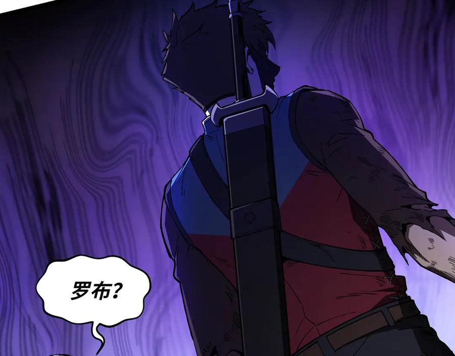 《被遗弃在异世界的玩家》第21话 战斗 第79页