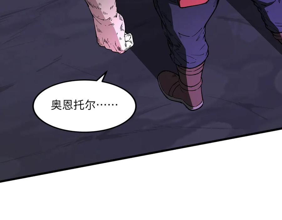 《被遗弃在异世界的玩家》第21话 战斗 第87页