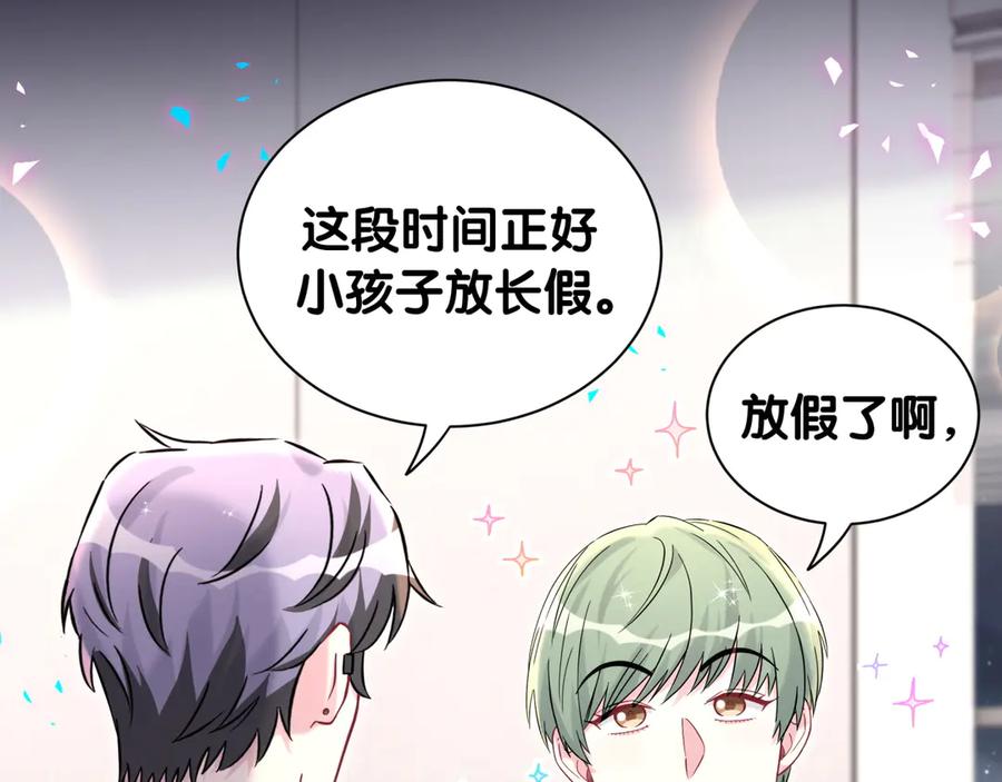 哪里来的大宝贝 第318话 休想让我搬出去！ 第19页