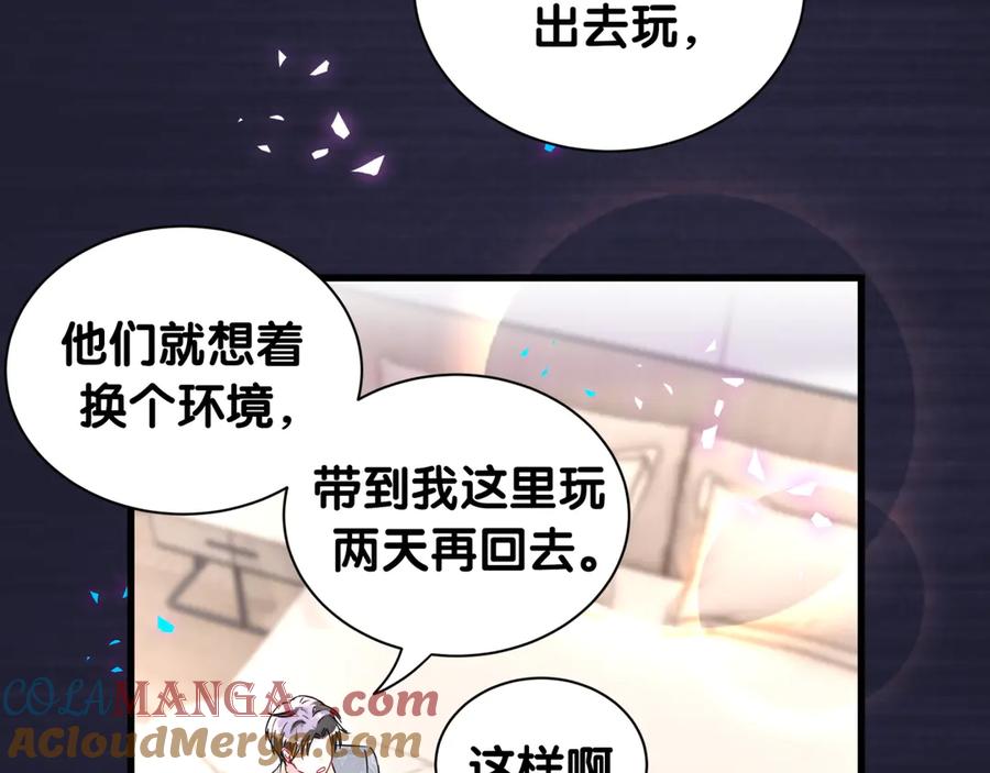 哪里来的大宝贝 第318话 休想让我搬出去！ 第25页