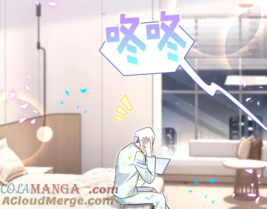 哪里来的大宝贝 第318话 休想让我搬出去！ 第13页