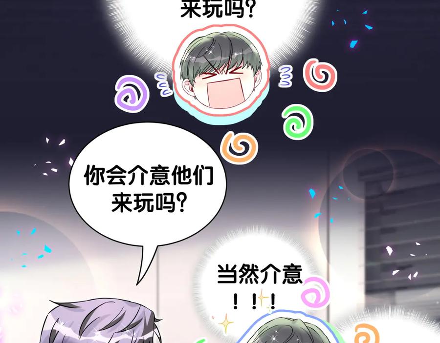 哪里来的大宝贝 第318话 休想让我搬出去！ 第34页