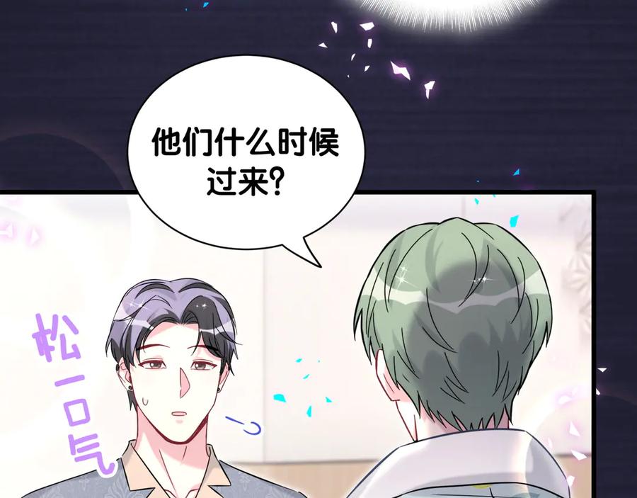 哪里来的大宝贝 第318话 休想让我搬出去！ 第36页
