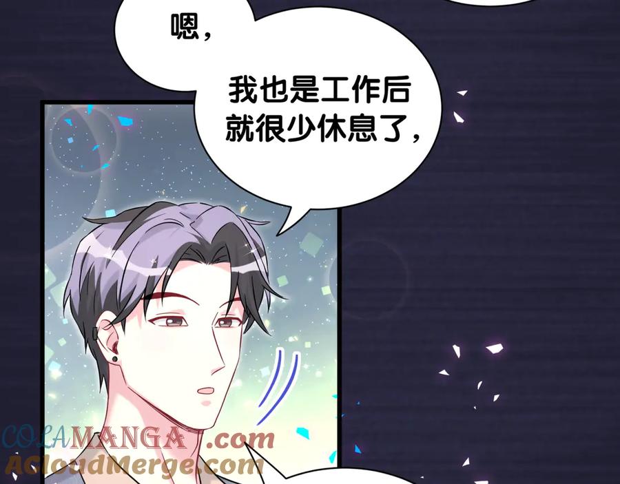 哪里来的大宝贝 第318话 休想让我搬出去！ 第21页