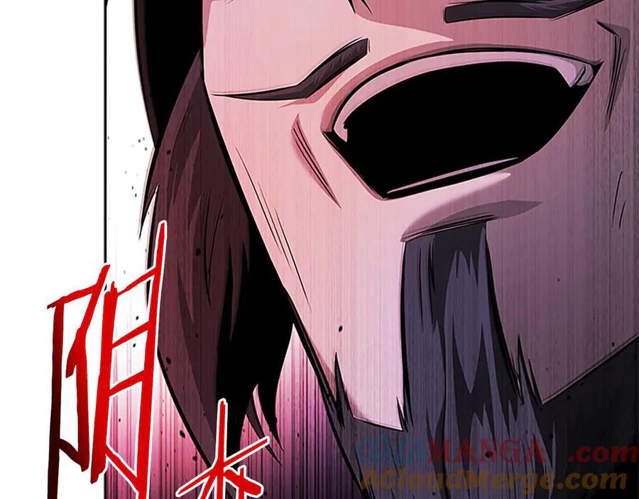 月影剑帝 第45话 可怕的阵法 第133页