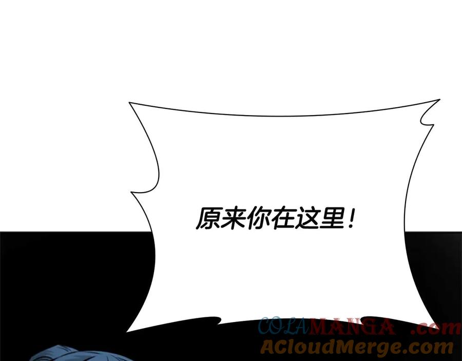 月影剑帝 第45话 可怕的阵法 第145页