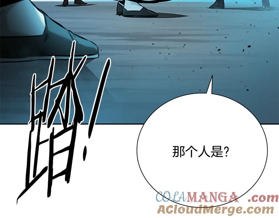 月影剑帝 第45话 可怕的阵法 第157页