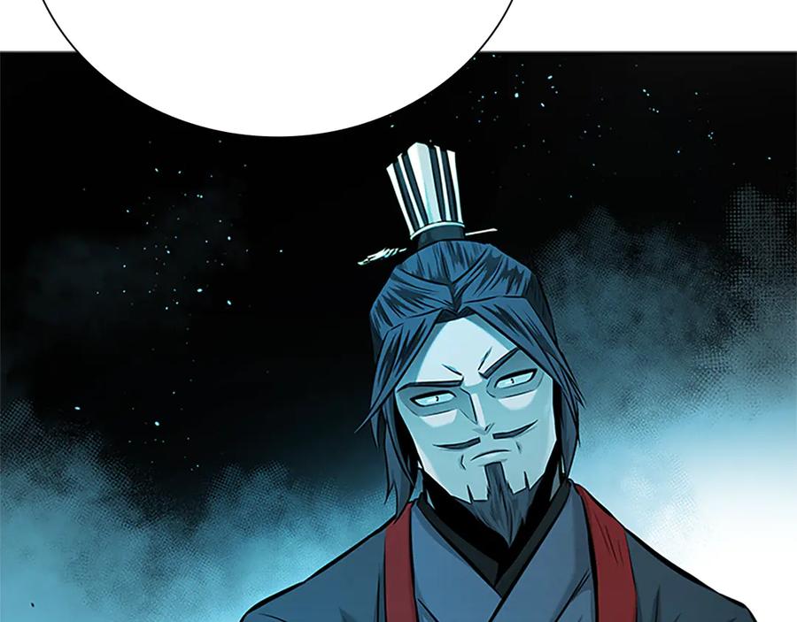 月影剑帝 第45话 可怕的阵法 第152页