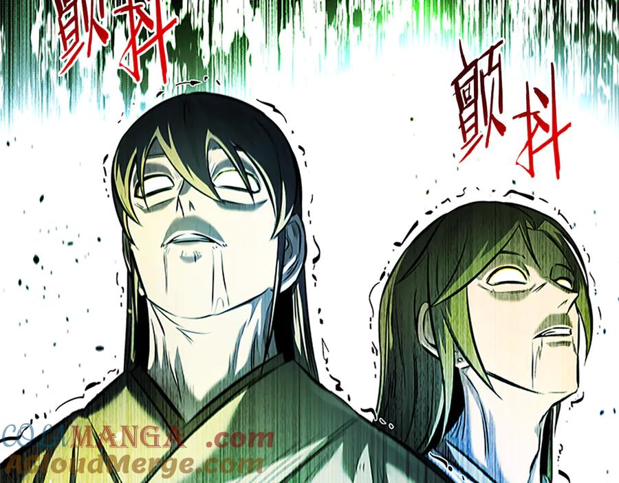 月影剑帝 第45话 可怕的阵法 第177页