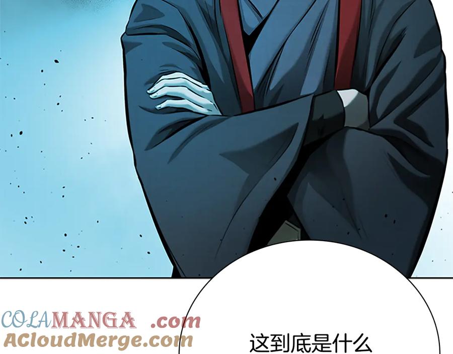 月影剑帝 第45话 可怕的阵法 第153页