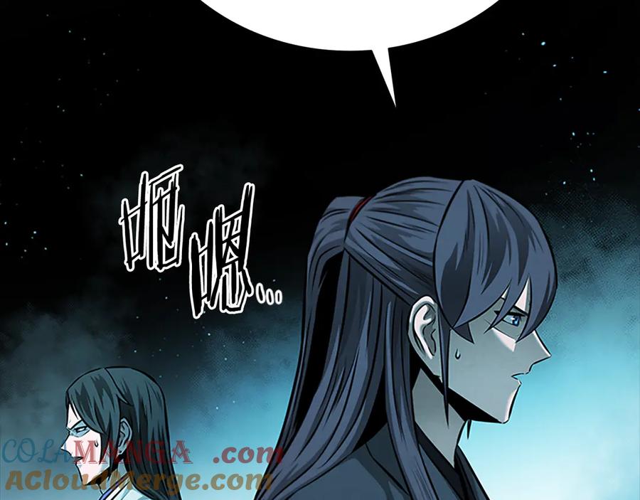 月影剑帝 第45话 可怕的阵法 第169页