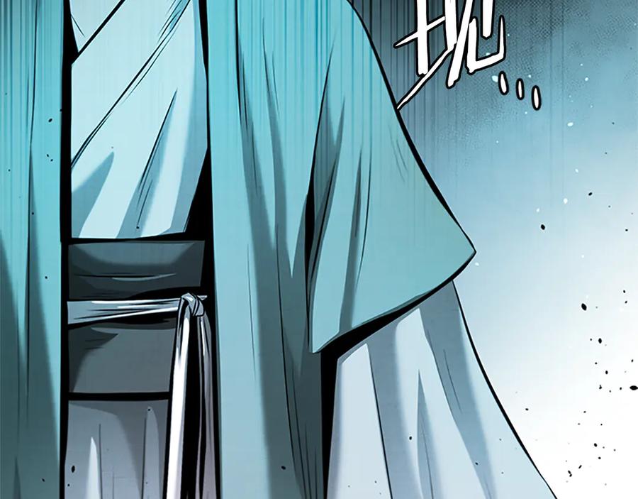 月影剑帝 第45话 可怕的阵法 第160页