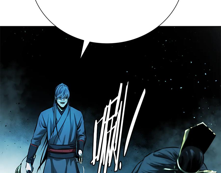 月影剑帝 第45话 可怕的阵法 第136页