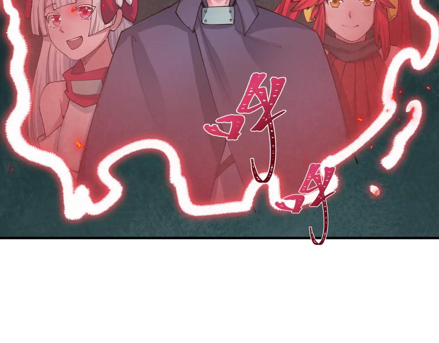 全球诡异时代 第457话 扶桑篇-好戏开演！ 第160页