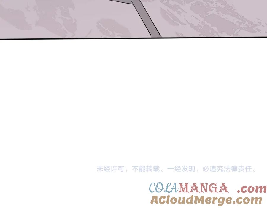 全球诡异时代 第457话 扶桑篇-好戏开演！ 第165页