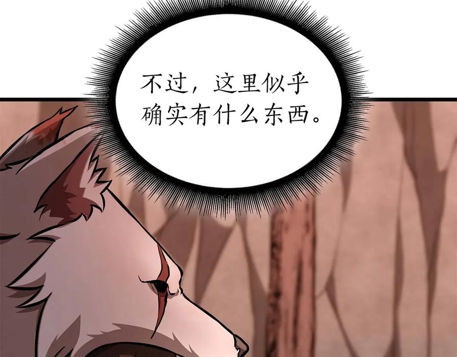 《重生后成为FFF级巫医》第61话 伪神眷属与森林中的黑暗 第50页