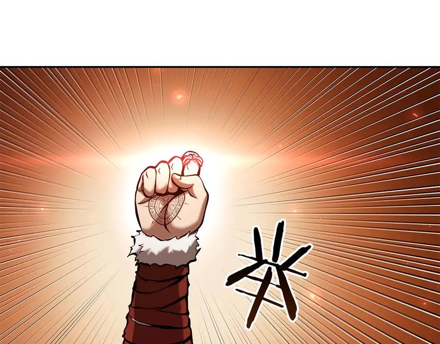 《重生后成为FFF级巫医》第61话 伪神眷属与森林中的黑暗 第75页