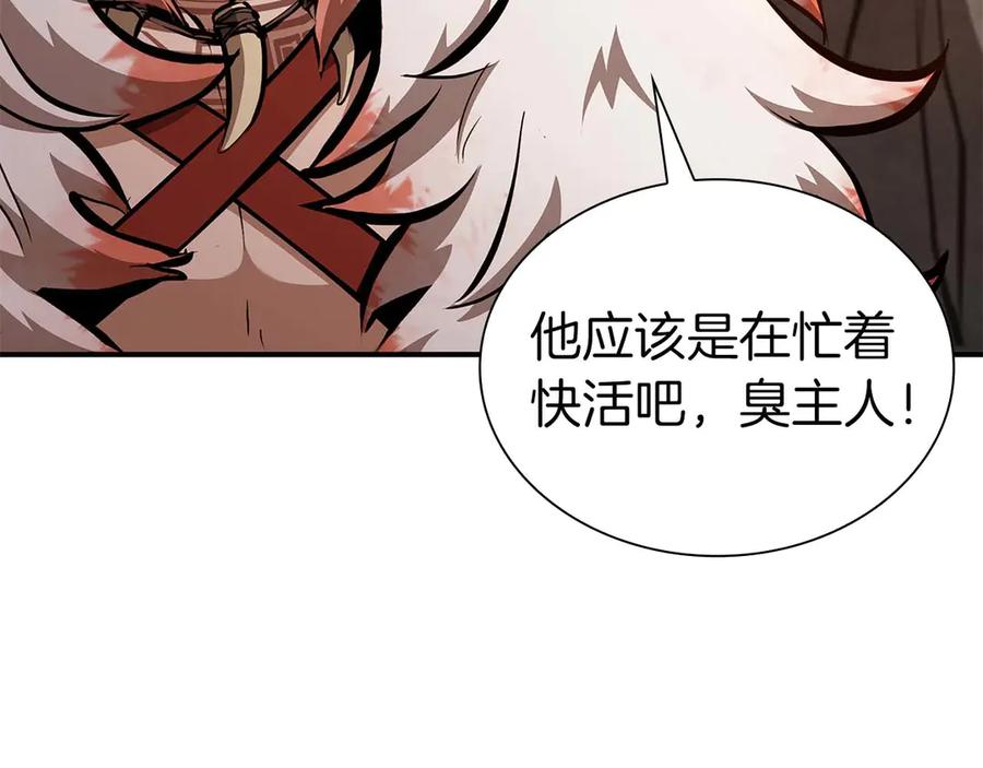 《重生后成为FFF级巫医》第61话 伪神眷属与森林中的黑暗 第70页