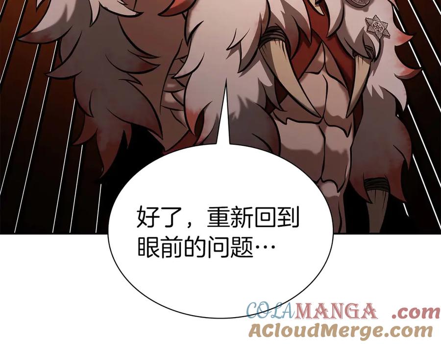 《重生后成为FFF级巫医》第61话 伪神眷属与森林中的黑暗 第77页