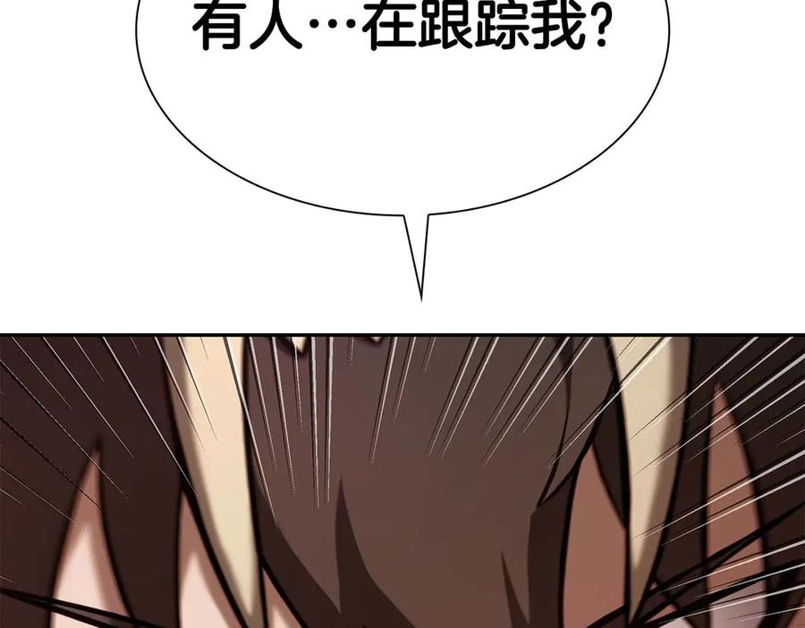《重生后成为FFF级巫医》第61话 伪神眷属与森林中的黑暗 第90页