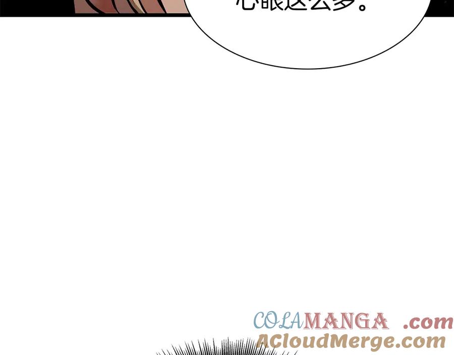 《重生后成为FFF级巫医》第61话 伪神眷属与森林中的黑暗 第49页