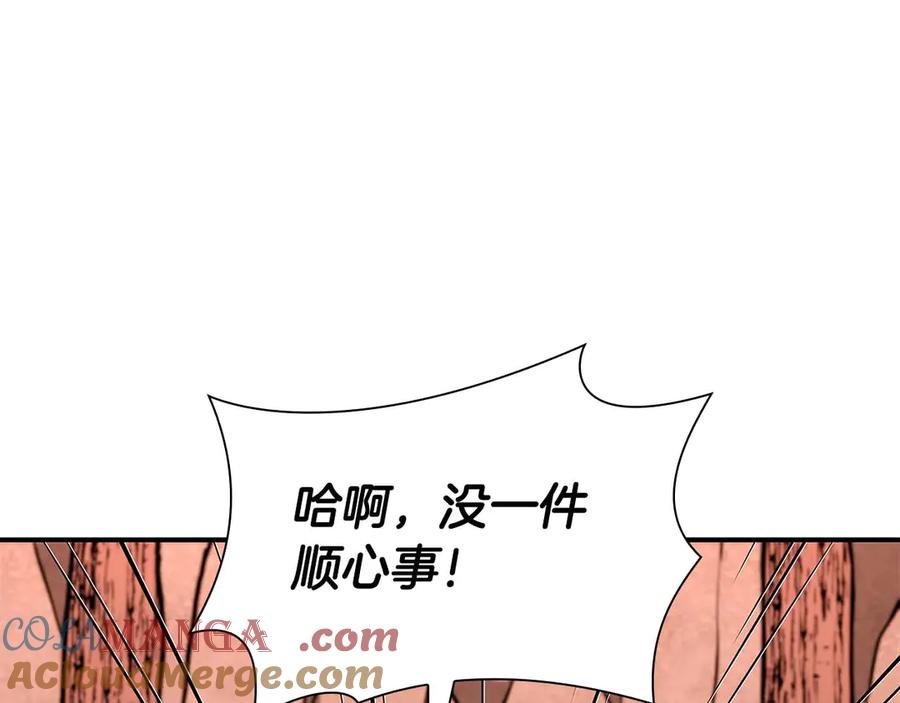 《重生后成为FFF级巫医》第61话 伪神眷属与森林中的黑暗 第61页