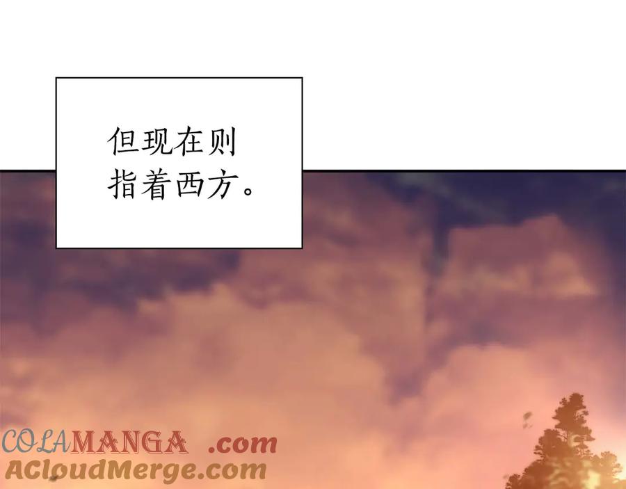 《重生后成为FFF级巫医》第61话 伪神眷属与森林中的黑暗 第81页