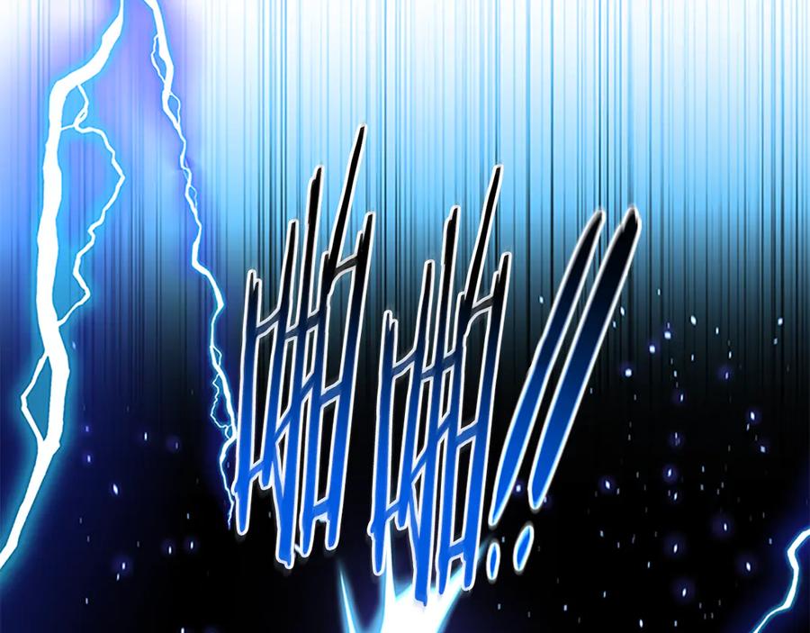 月影剑帝 第61话 元老来访 第11页