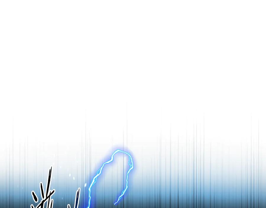 月影剑帝 第61话 元老来访 第84页