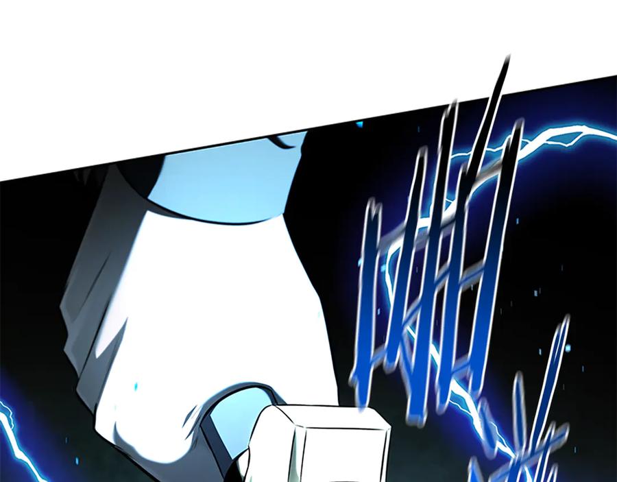 月影剑帝 第61话 元老来访 第8页