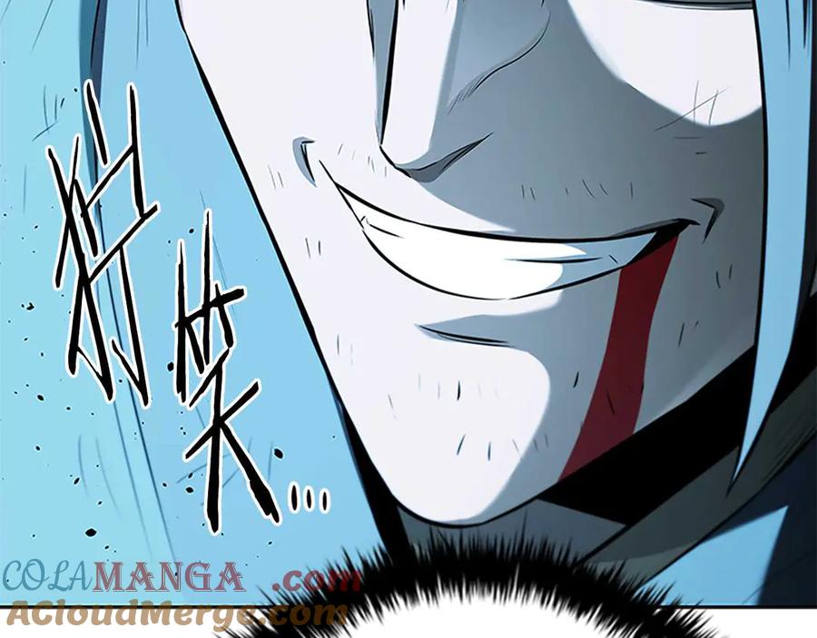 月影剑帝 第61话 元老来访 第81页