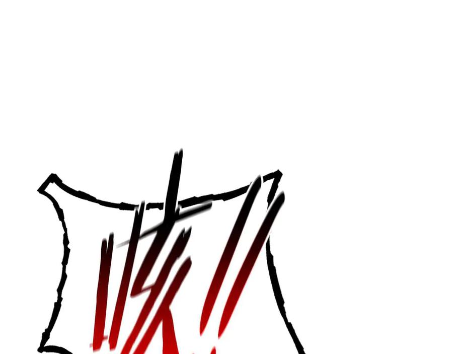 月影剑帝 第61话 元老来访 第47页