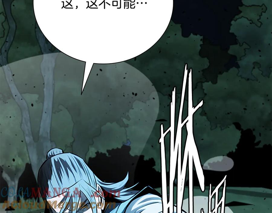 月影剑帝 第61话 元老来访 第5页