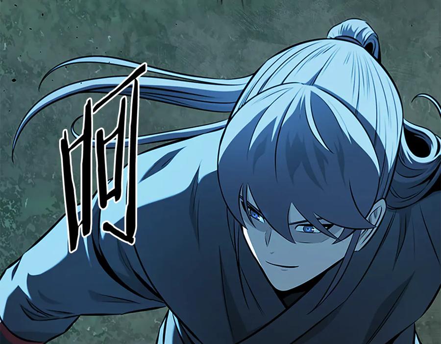 月影剑帝 第61话 元老来访 第28页