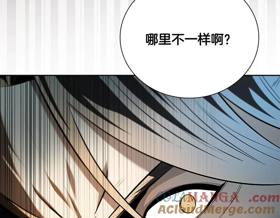 月影剑帝 第61话 元老来访 第41页