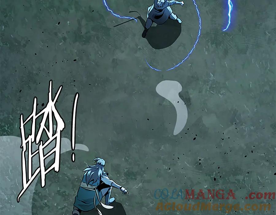 月影剑帝 第61话 元老来访 第25页