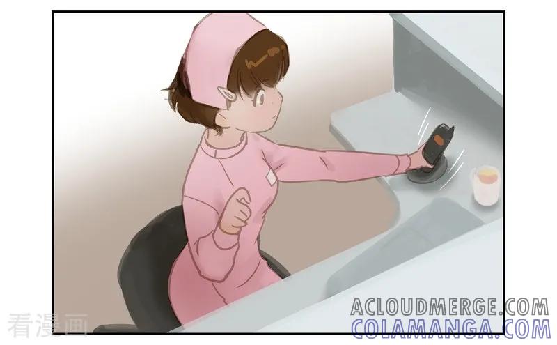 《夜刑者》第61话 魅力 第3页