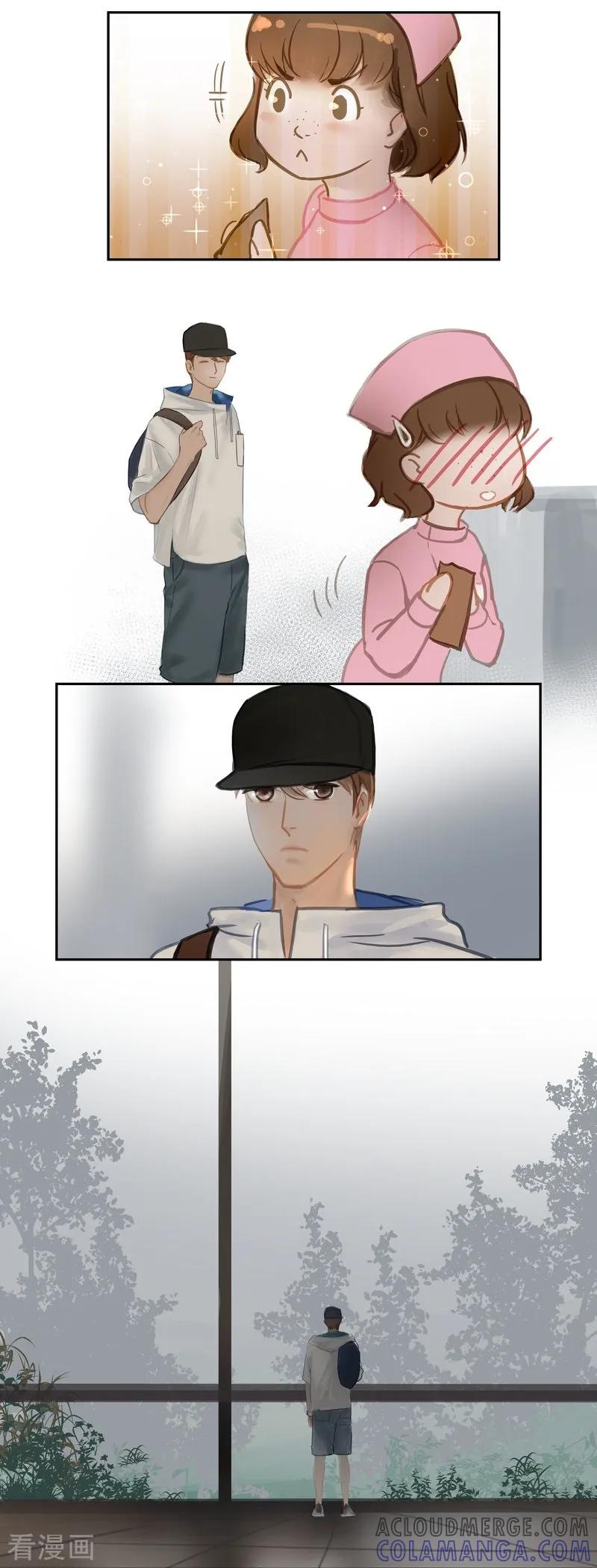 《夜刑者》第61话 魅力 第9页